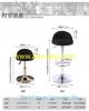  酒吧椅 吧台椅電鍍腳PU皮 BC 11A (加大底盘41cm) 