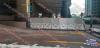  Water-Safety Barrier screen 
