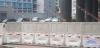  Water-Safety Barrier screen 