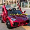  Children electric car 